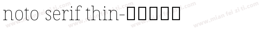 noto serif thin字体转换